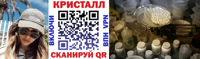 Amphetamine Розовый  Серов 
