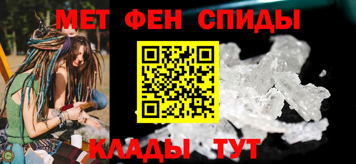 АМФЕТАМИН VHQ Серов