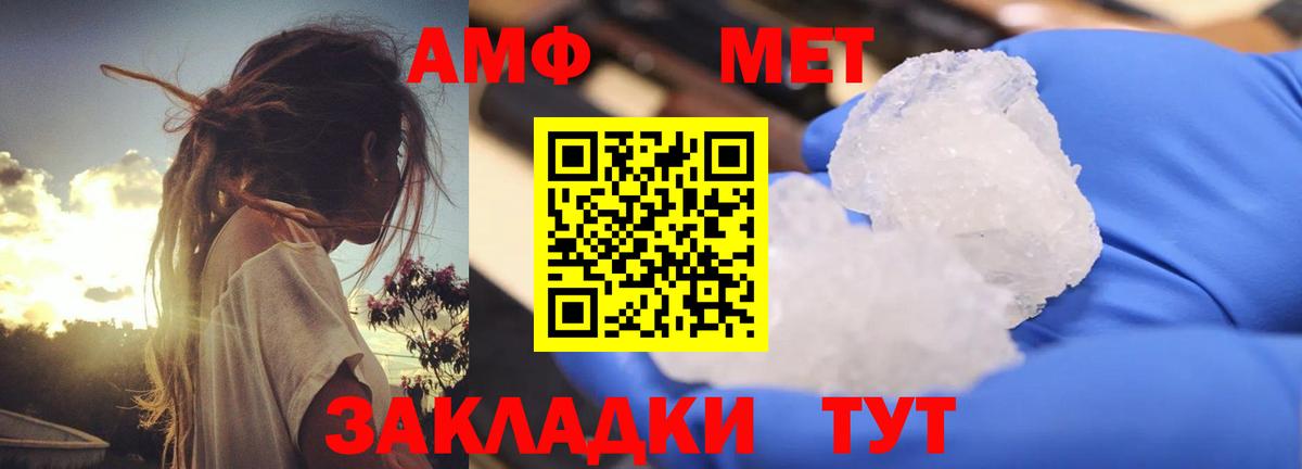 Серов  АМФЕТАМИН Розовый  АМФ  Вход с VPN 