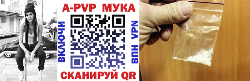 где продают   Серов  Alfa_PVP VHQ 
