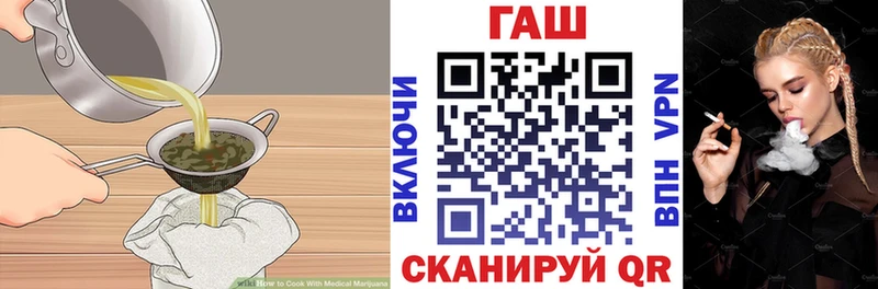 Canna-Cookies конопля  закладки  Серов 