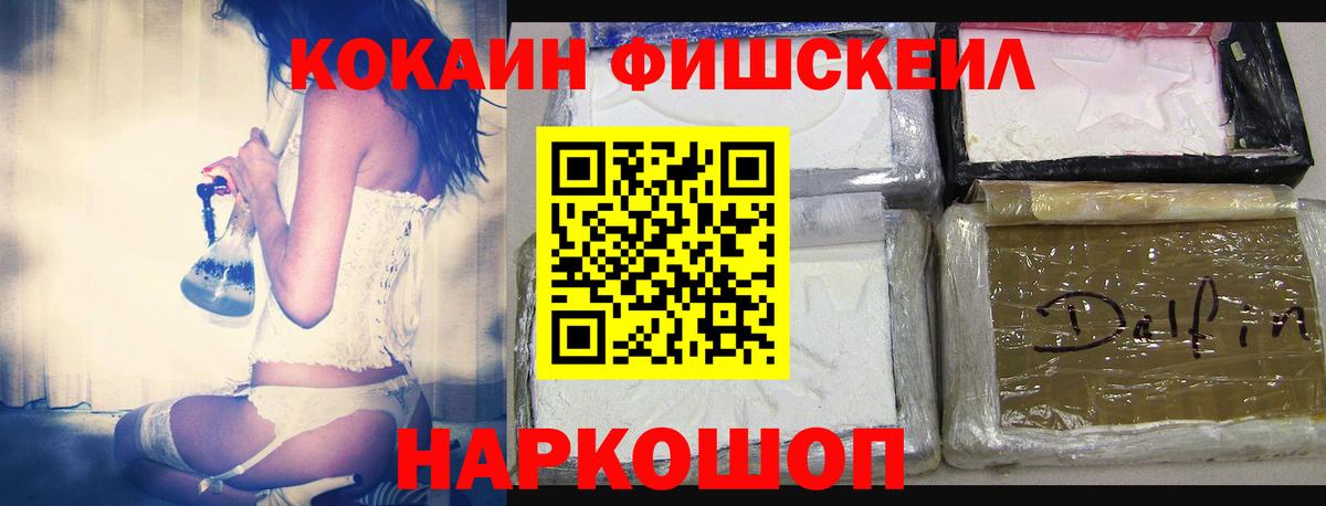 КОКАИН Эквадор Серов