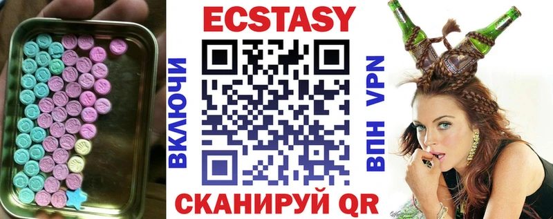 магазин продажи Серов Ecstasy диски