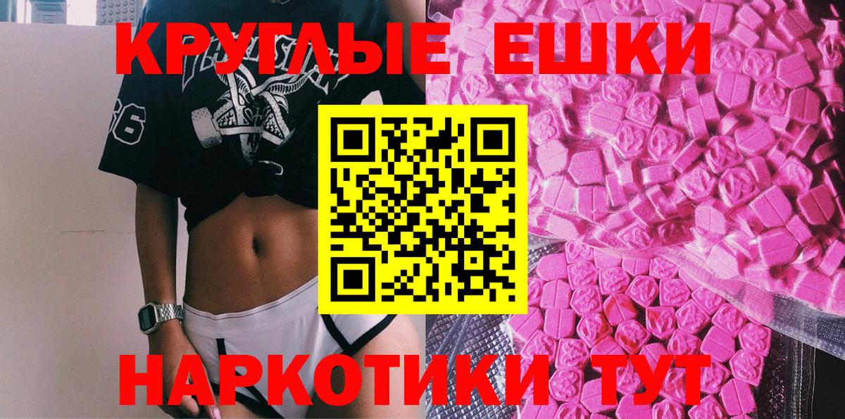 Ecstasy Punisher Серов