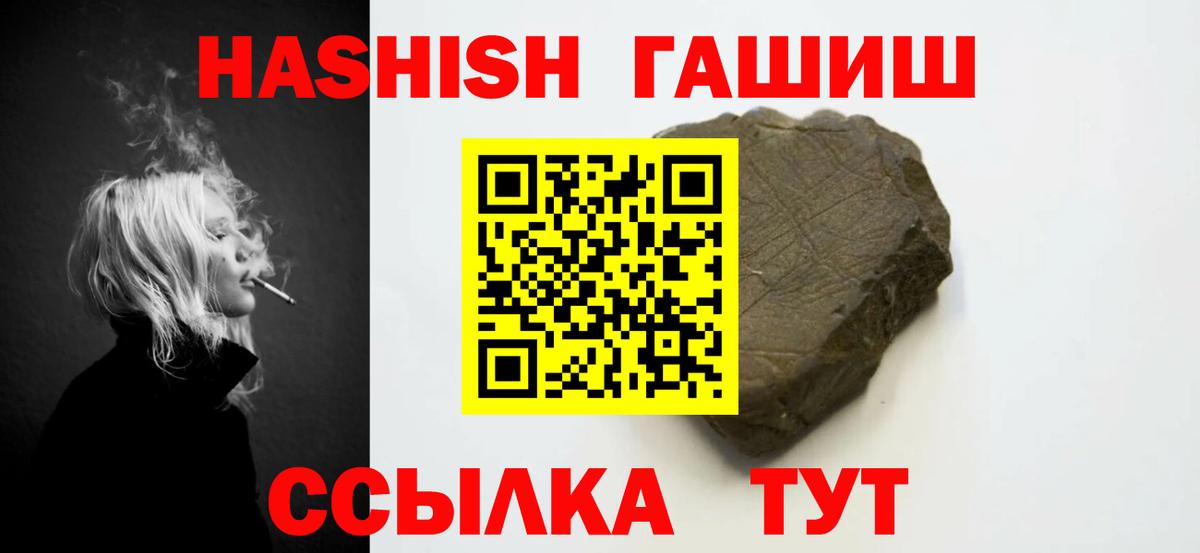 ГАШ 40% ТГК Серов