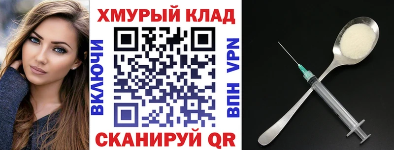 купить  цена  гидра ссылка  Героин VHQ  Серов 