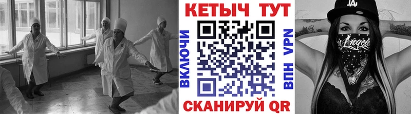 Кетамин VHQ  Серов 
