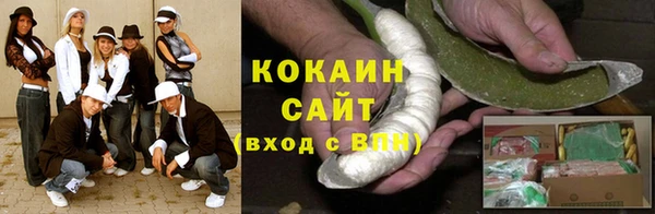 спиды Новокубанск