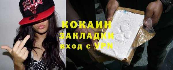стаф Валдай