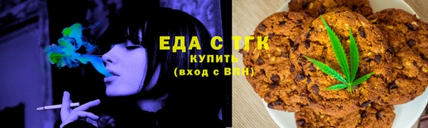 метадон Новозыбков