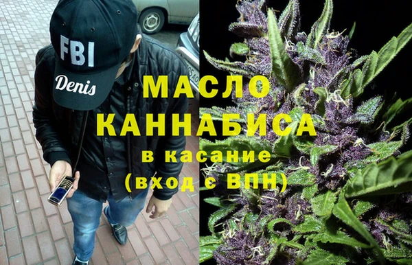 спиды Новокубанск