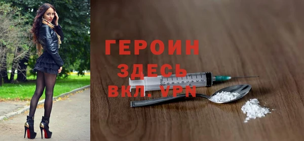 метадон Новозыбков