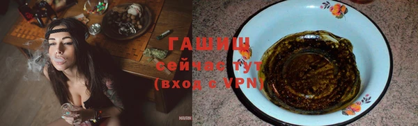 спиды Новокубанск