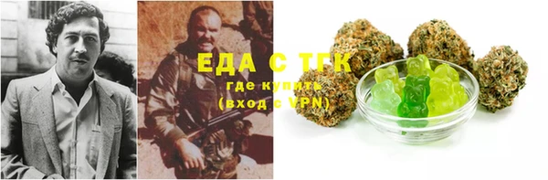 метадон Новозыбков