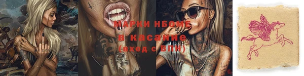 спиды Новокубанск