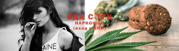 спиды Новокубанск