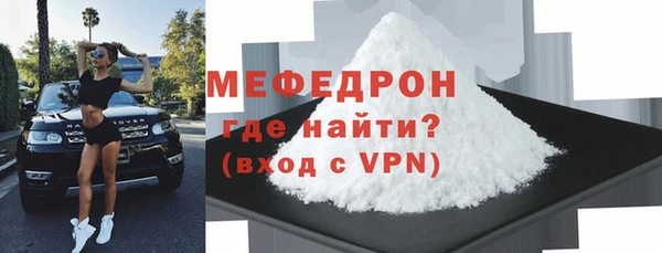 метадон Новозыбков