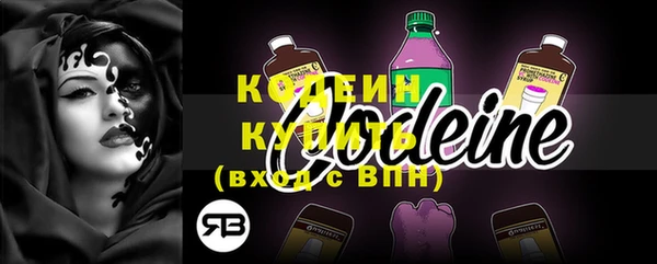 гашишное масло Новодвинск