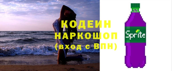 гашишное масло Новодвинск
