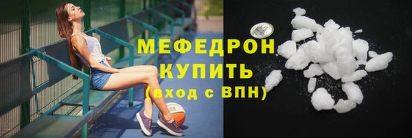 спиды Новокубанск