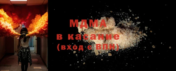 гашишное масло Новодвинск