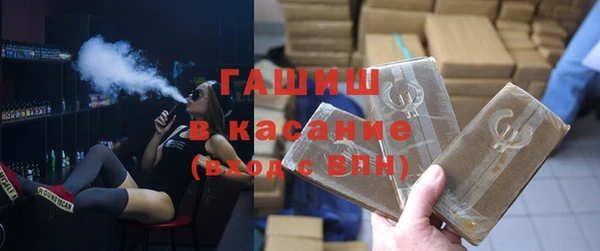 гашишное масло Новодвинск