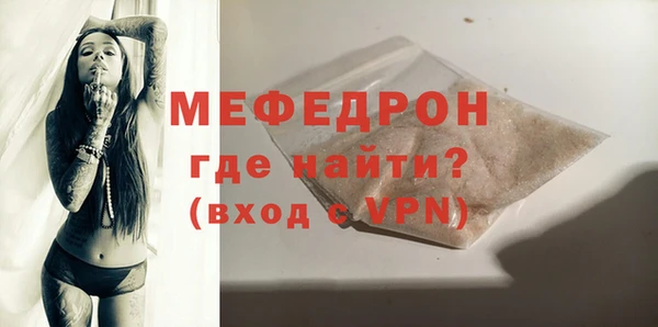 спиды Новокубанск
