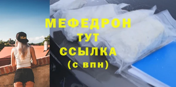 метадон Новозыбков