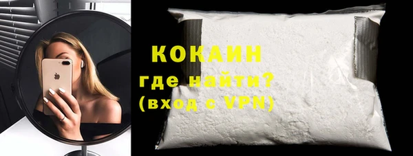 гашишное масло Новодвинск