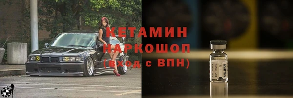 спиды Новокубанск