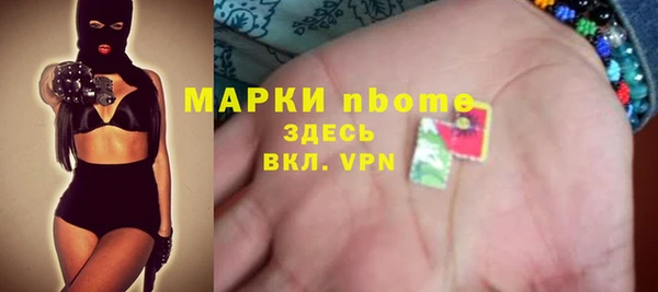 спиды Новокубанск
