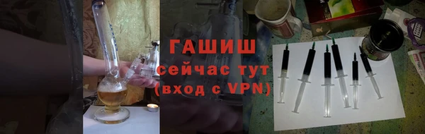 гашишное масло Новодвинск