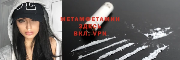 метадон Новозыбков