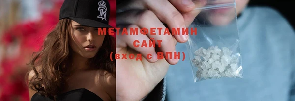 метадон Новозыбков