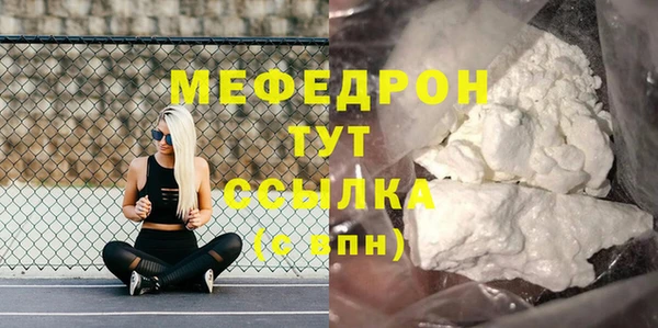 спиды Новокубанск