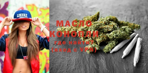гашишное масло Новодвинск