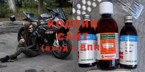 гашишное масло Новодвинск