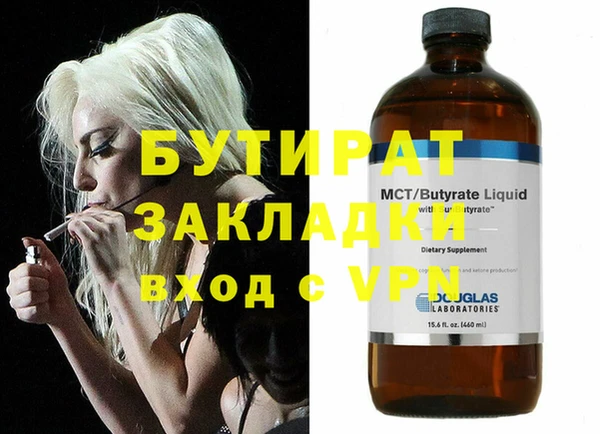 метадон Новозыбков