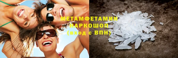 спиды Новокубанск