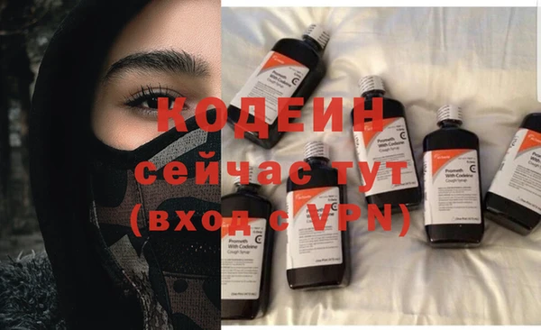 спиды Новокубанск