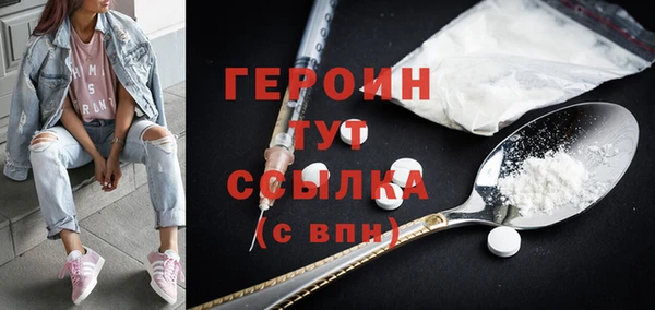 гашишное масло Новодвинск