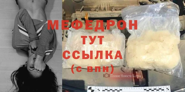 спиды Новокубанск