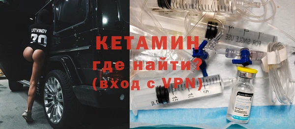 метадон Новозыбков
