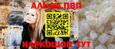 стафф Азнакаево