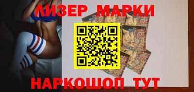 стафф Канаш
