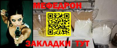 стафф Канаш