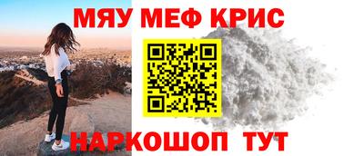 экстази Камышлов