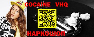 стафф Канаш