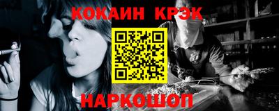 стафф Канаш