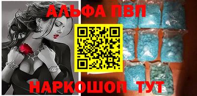 стафф Канаш